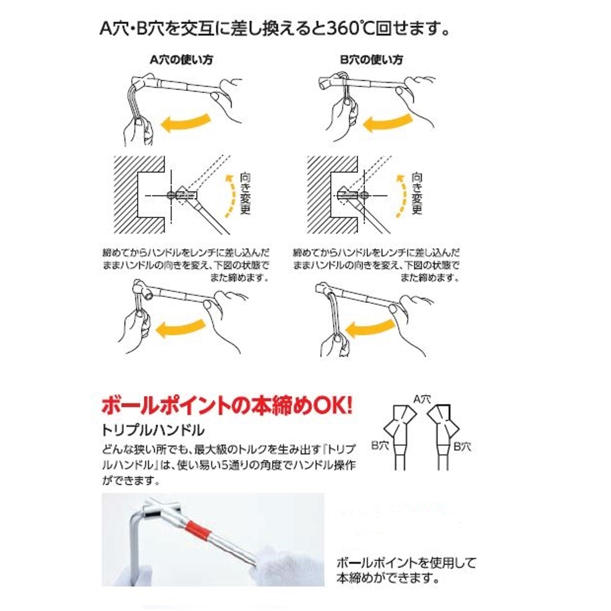 トリプルハンドル セミロング 1030