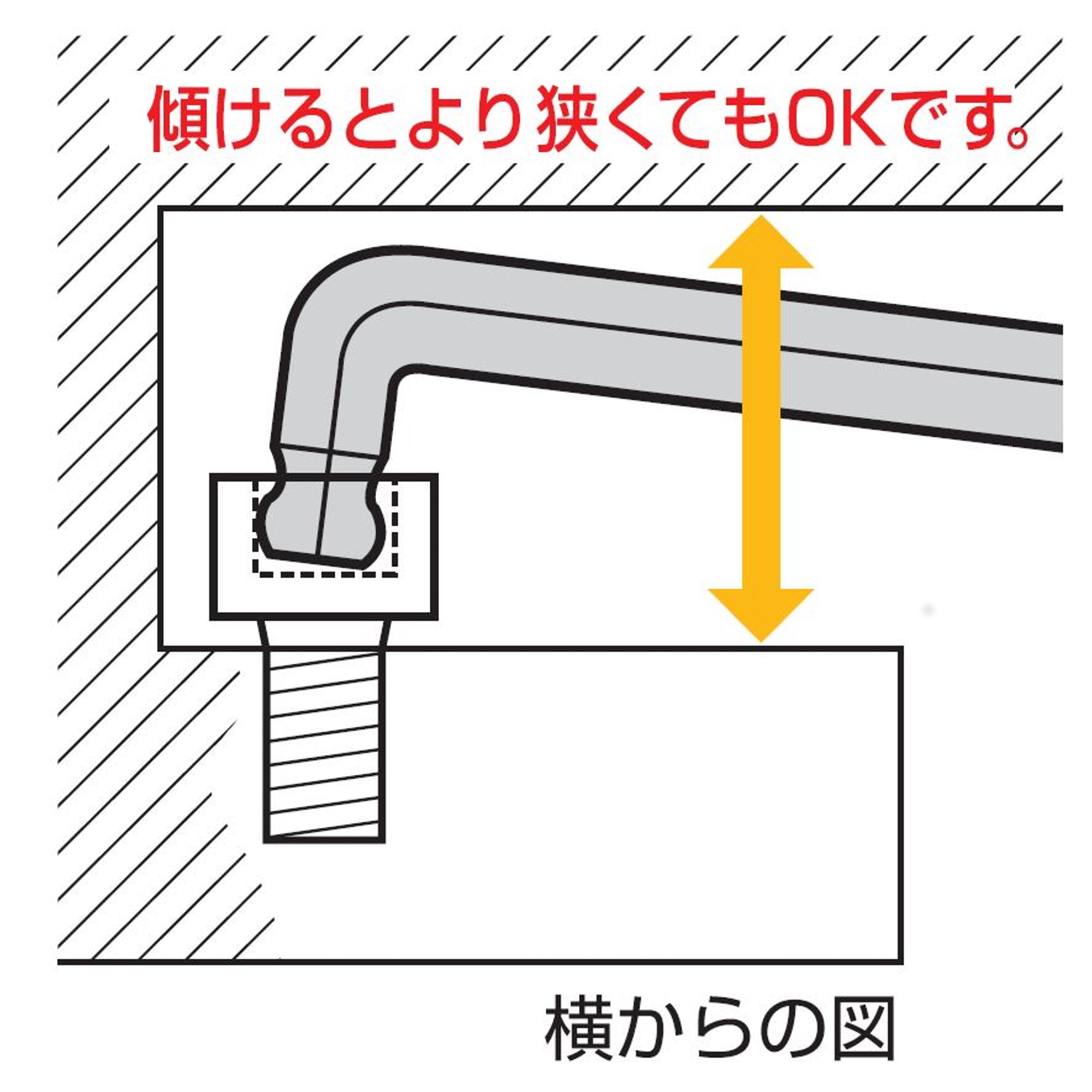 ボールポイント六角棒レンチ 9本セット (両端ボールタイプ) WBP