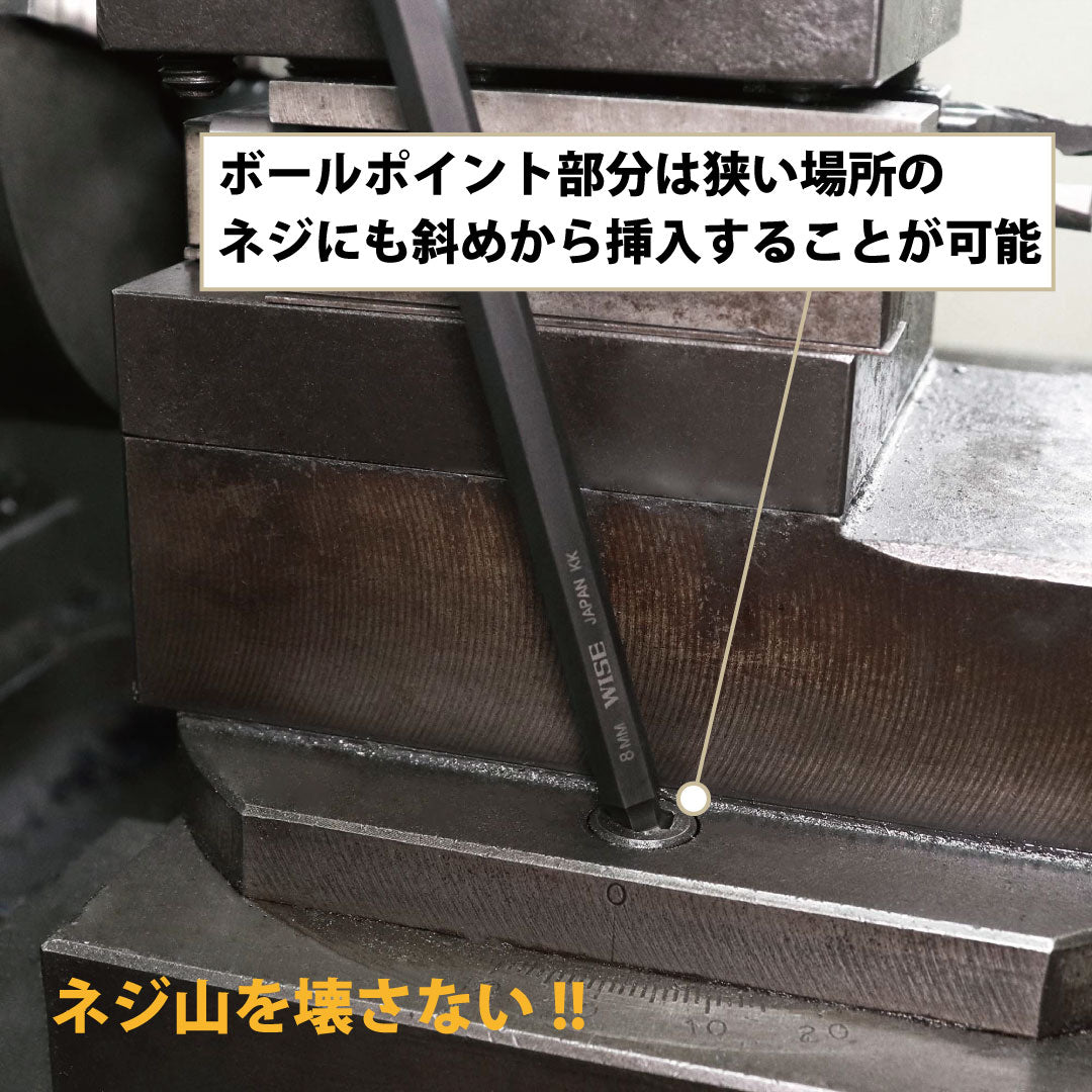 ボールポイントレンチ セミロングタイプ延長パイプ付 WLB-2300-BG