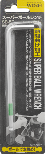 ボールポイント六角棒レンチ（セミロング）SB