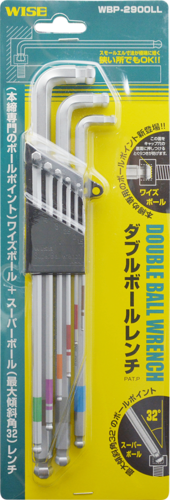 ボールポイント六角棒レンチ 9本セット (両端ボールタイプ) WBP