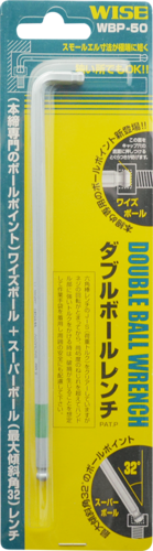 ボールポイント六角棒レンチ 9本セット (両端ボールタイプ) WBP